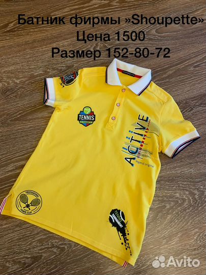 Джинсовый костюм для мальчика