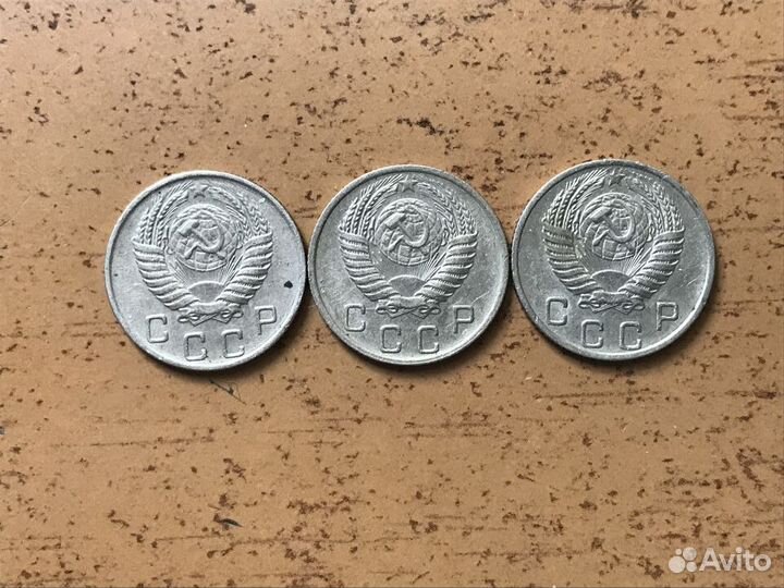 СССР до 1961г: - 10коп