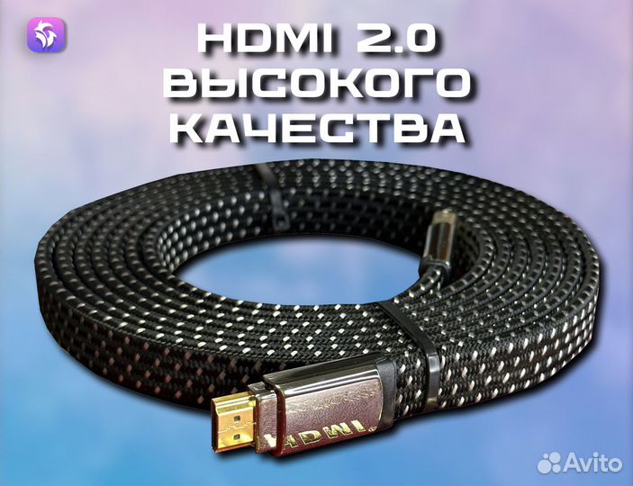 Hdmi кабель + клавиатура Lt84