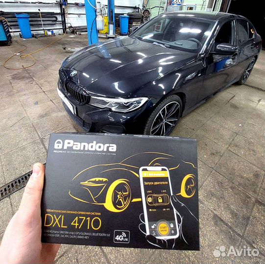 Сигнализация Pandora DXL4710 с автозапуском