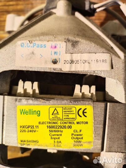 Двигататель стиральной машины