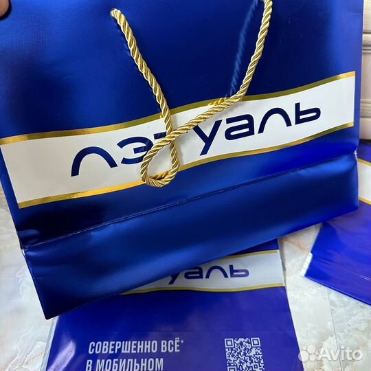 Бумажный пакет Летуаль