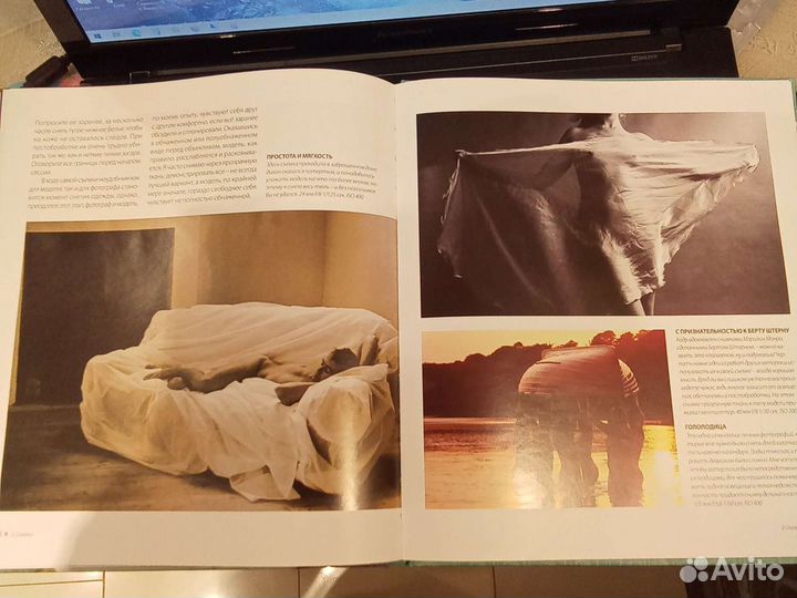 Цифровая фотография. Самоучитель. Ябсли Лорна