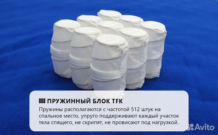 Матрас двухсторонний 80х190 см