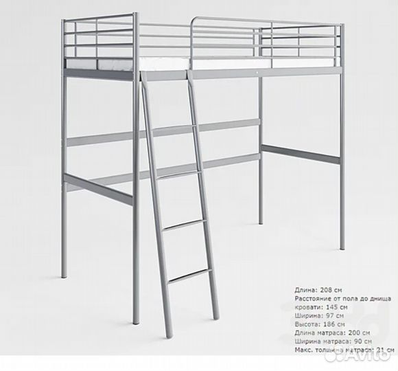 Кровать чердак икея свэрта IKEA svarta