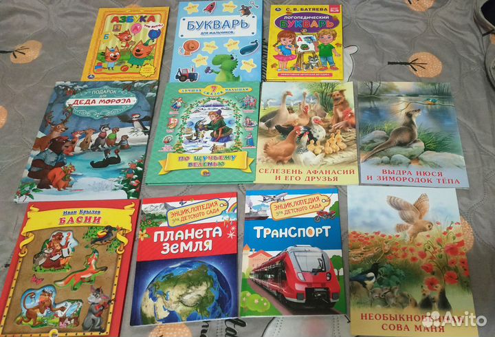 Книги детские