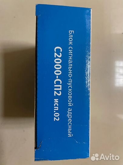 Bolid С2000-сп2 исп.02, новые