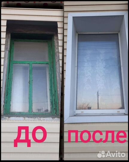 Ремонт металлопластиковых окон. Замена уплотнителя