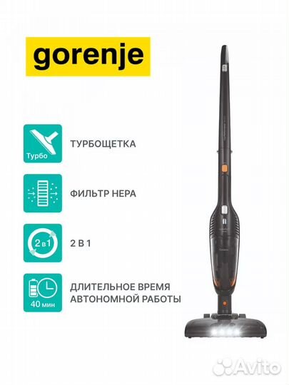 Пылесос вертикальный Gorenje SVC144FBK