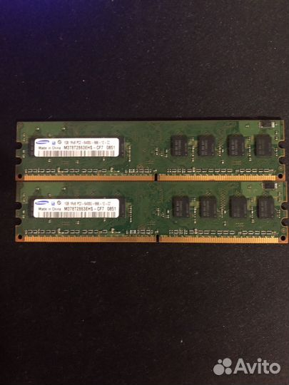 Оперативная память