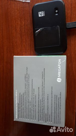 WiFi роутер 4G Megafon MR100-3