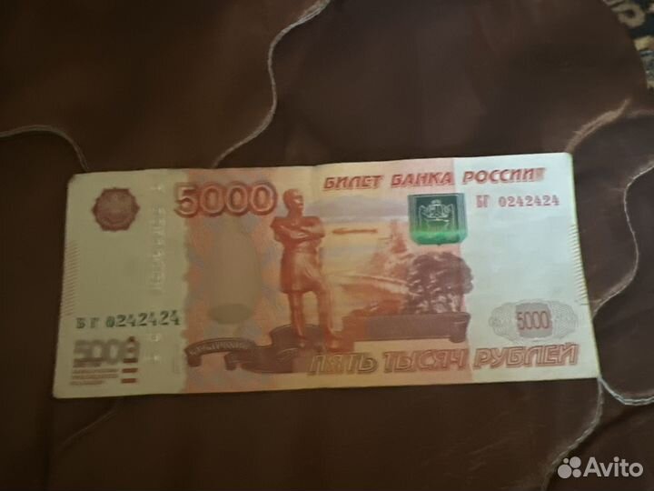 Купюра 5000 рублей с красивым номером