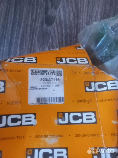 Запчасти для,JCB и John Deere