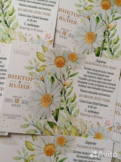 Приглашения на свадьбу