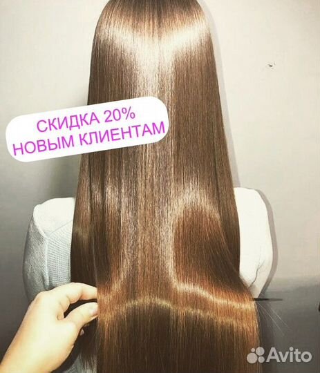 Ботокс волос с гарантией идеального вида