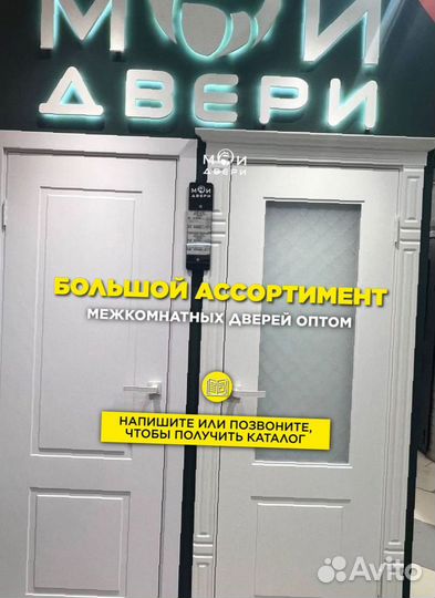 Межкомнатные двери от производителя оптом