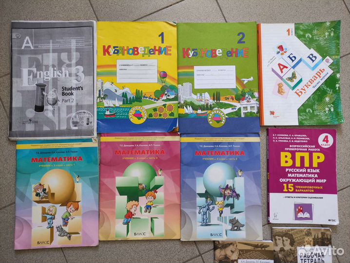Учебник, решебник, рабочая тетрадь