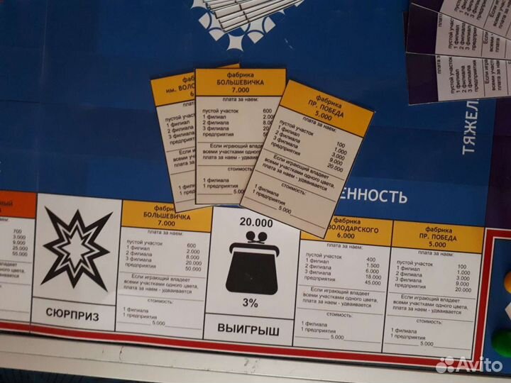 Менеджер