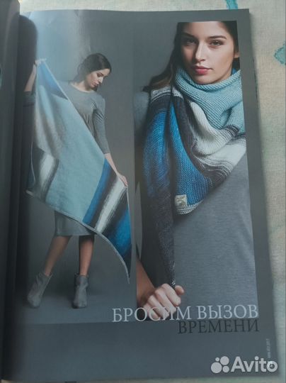 Журналы по вязанию необычные