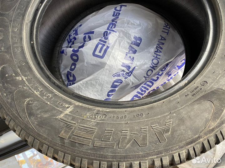 Amtel Planet 215/65 R16