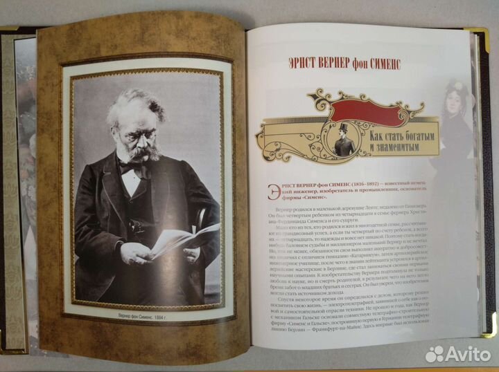 Книга успешного руководителя