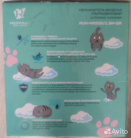 Увлажнитель воздуха ультразвуковой