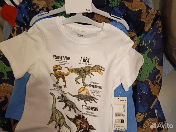 Вещи пакетом