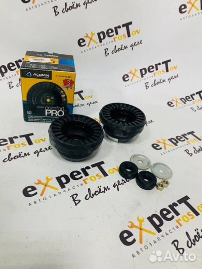 Опоры задние 2110/ Приора/ Калина Асоми