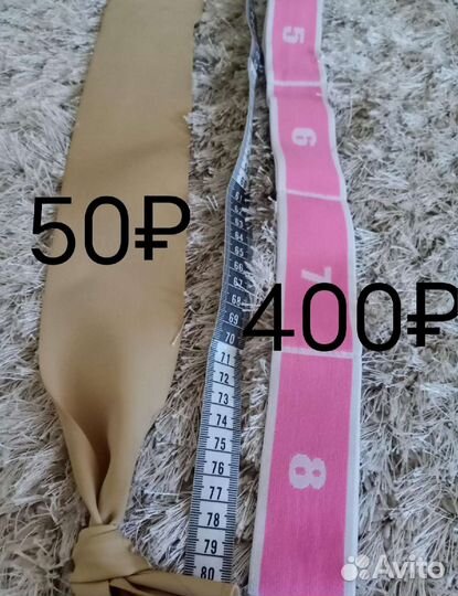 Гимнастические вещи, обруч, мяч, булавы, скакалка