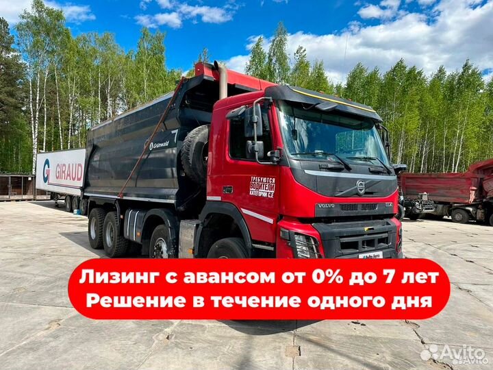 Volvo FM Truck 8X4, 2021