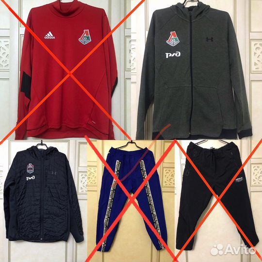 Вещи Локомотив Adidas (Адидас) /Under Armour