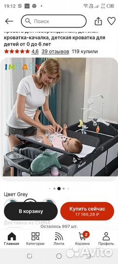 Детская кроватка трансформер 7 в 1