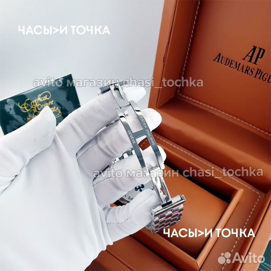 Наручные часы Patek Philippe Perpetual