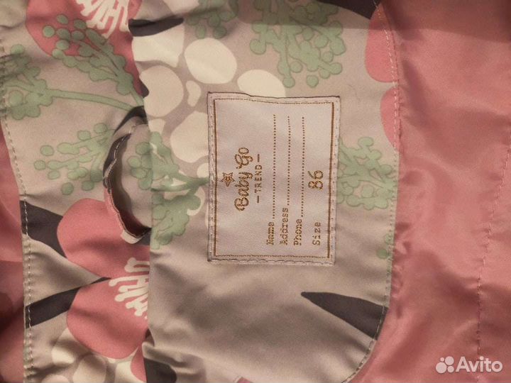 Куртка детская