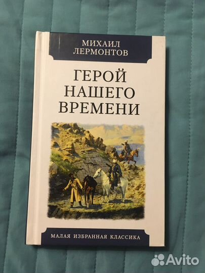 Книга Вера Полозкова Непоэмание