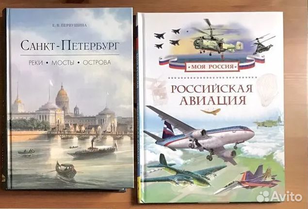 Книги б/у