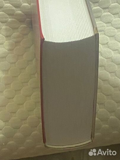 Московская сага. Василий Аксёнов