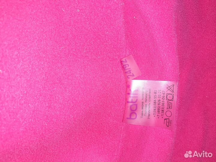 Костюм batik на девочку