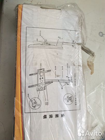 Телевизор подвешенный