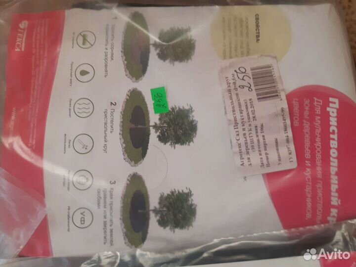 Приствольных круг