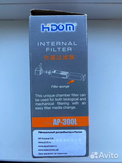 Аквариум 15 л и внутренний фильтр Hidom AP-300 L