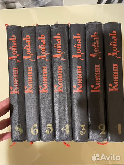 Артур конан дойл собрание сочинений