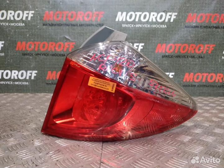 Стоп R Рактис NCP120 52-226 А618