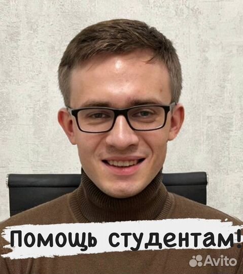 Вкр, Магистерская, Курсовая, Помощь с оформлением