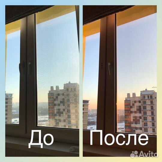 Уборка домов и квартир в Казани Мойка окон