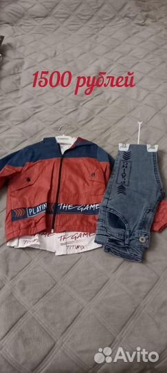 Детская одежда