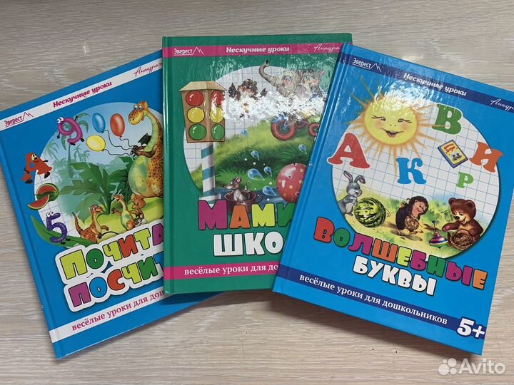 Новые детские книги