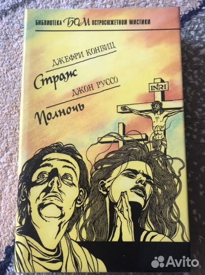 9 книг серии 