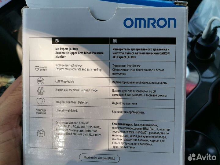 Измеритель артериального давления и частоты