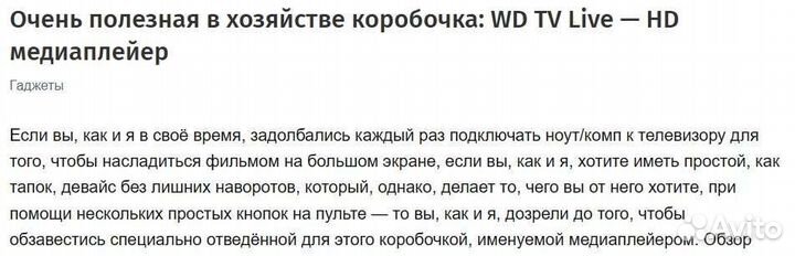 Медиоплеер